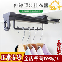 Wardrobe Longitudinal clothes bar top loading shallow cabinet narrow cabinet hanger telescopic push pull pull vertical vertical vertical hanging clothes wardrobe
