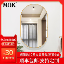 Nordic stainless steel bathroom mirror Oval toilet mirror European wall-mounted brass color full body dressing mirror