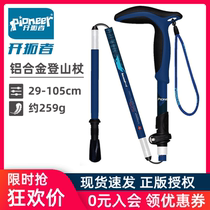 Pioneers new bend handle Climbing Stick 7075 aluminum alloy Outer lock folding hand Telescopic Inflective Walking Mountain Battle