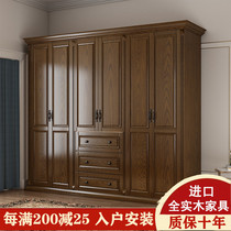 American solid wood wardrobe Modern simple overall large wardrobe Ash wood light luxury assembly six-door cabinet bedroom
