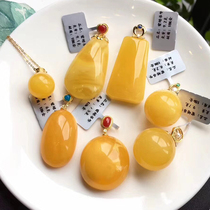  Beeswax pendant Xiang Hao Duobao natural chanterelle yellow amber Old beeswax water drop original mine female necklace bracelet