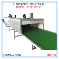 Tunnel furnace silk screen dryer assembly line industrial stainless steel mesh with line chain conveyor food baking line