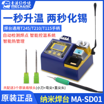 Repair soldering station 1 second heating up adjustable temperature constant temperature electric soldering iron mobile phone motherboard repair welding tool with JBC head