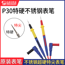 Maintenance guy stainless steel multipurpose pen thin special tip meter pen line digital pointer silicone antifreeze Universal watch pen accessories
