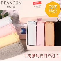 (Special Price) 4 Dress Butterfly Anfen Ladies Briefs Briefs Comfortable Pure Cotton Stalls Medium-high Waist Pure Color Briefs