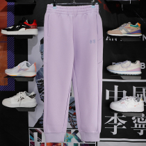 Li Ning sports pants woman 2022 spring new casual 100 hitch comfortable and breathable close-up pants long pants AKLS046