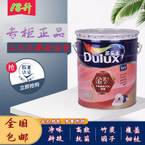 Dorothy bamboo charcoal gold net taste five-in-one ultra-low VOC5 in 1 interior wall latex paint interior paint paint white