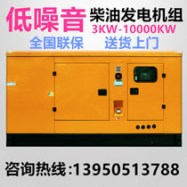 Weichai Yuchai diesel generator set 800 600 500 400 300 200 100 50kW kW silent