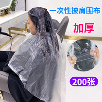 Disposable hair dyeing shawl cloth Hair Salon Salon special baking oil perm hair thickening haircut scarf