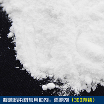 Synthetic Indigo powder plant indigo puree dye special dye supporting agent dye starter reducing agent 300g per serving