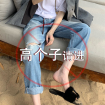High waist jeans women loose casual tall 170 long pants Korean version of personality hole design sense niche