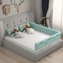 Bed fence baby anti-fall protective railing baby child baffle 1 8 m 2 m big bed universal soft bag bed guardrail
