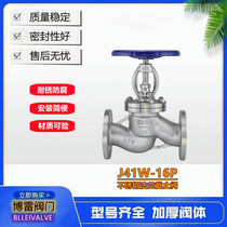 J41W-16P high temperature steam 304 stainless steel flange globe valve DN25 32 40 50 65 80 100