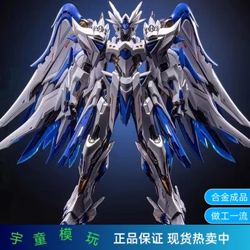 帝女雀精卫-帝女雀精卫促销价格、帝女雀精卫品牌- 淘宝