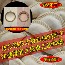 Imitation handmade dumpling artifact Oil angle printing Wood plastic teeth Large filling flour dumpling dumpling mold