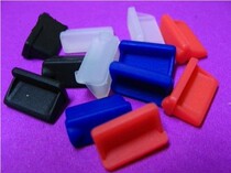 USB jack rubber plug A-type computer notebook TV dust plug protection universal 4 color