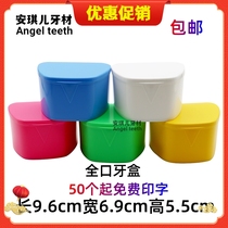 Dental denture box half mouth full mouth storage box carrying small box with net denture box pressure diaphragm retainer box