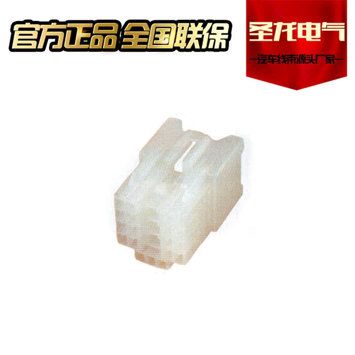 DJ7221-6 3 2-11 Car plug connector plastic parts sheath factory direct sales