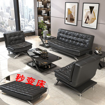 Office Sofa Bed Multifunction Folding Trio Bits Leather Art Lunch Break Business Office Brief Modern Reception Guests