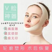 v Face bandage shaping tightening pull tightening double chin line carving recovery after thin cheekbone correction face-lifting artifact