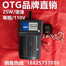 OTG motor 4RK25GN-A single phase 4-stage 25W-110V micro gear motor fixed speed motor
