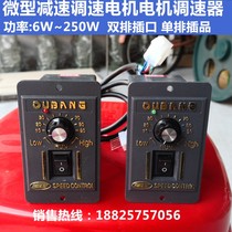OTG Ote OPG Oppon TPG Shengbang OUTAI OUTAI speed motor governor motor controller