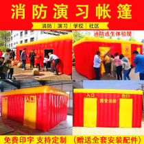 Outdoor Large Inflatable Fire Escape Drill Tent Fire Mock Propaganda Lifesaving Channel Experience House Gas Mold