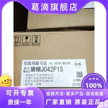 Special Panasonic servo drive MDDDT3530 spot sale warranty one year brand new original