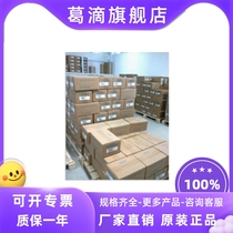 850WSGMGV-09ADC61 SGDV-7R6A11A002000 new supply