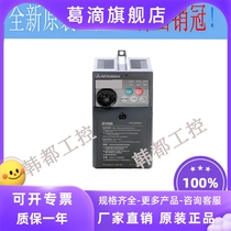 Mitsubishi Inverter FR-E740-1 5K-CHT 0 4 2 2 7 5 11 15 3 7KW three-phase