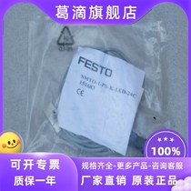 * Sales * New Festo FESTO magnetic switch SMTO-1-PS-K-LED-24C spot 151683