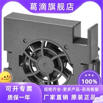 Siemens V20 inverter option FSE replacement spare fan 6SL3200-0UF05-0AA0