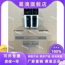 Original Mitsubishi module FX3UC-1PS-5V