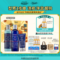 Immediately snatch the three - piece of dampened and milk - skin emulsion breast milk pack of KoYan Men