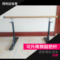 Dance pole floor-to-ceiling type household fixed dance pole dance room leg press dance dry dry