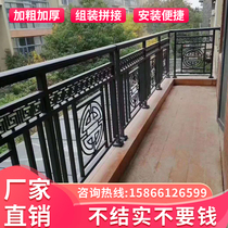 Aluminum art balcony guardrail aluminum alloy fence residential fence Villa courtyard fence stair handrail railings