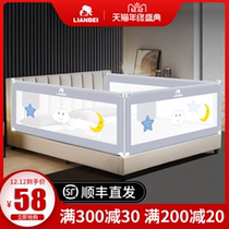  Bed fence Baby anti-fall guardrail Bedside railing Baby anti-fall bed baffle large bed 1 8 meters-2 meters bed guardrail