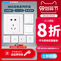 ERA AD switch socket panel N90 White 86 type five-hole wall power supply two or three plug concealed with switch socket