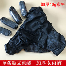 Disposable black womens underwear paper breifs womens spa tourism hotel beauty supplies 30