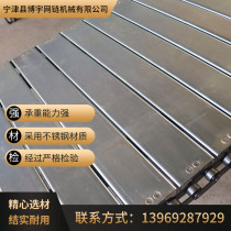 Gusset chain plate Bending conveyor belt assembly line Galvanized chain plate Heavy-duty chip removal machine Gusset chain plate bending plate chain plate