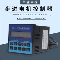 Times stepper servo motor Single Axis controller DY-IS KH-01 welding machine winding machine JJ01