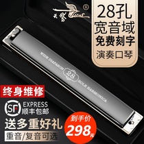Imported spring 28-hole harmonica Advanced adult professional polyphonic stress playing grade Swan harmonica beginner students