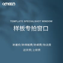 Free sample boilerplate of Euro-body direct sale products for special post-supplement sample fee logistic fee shipping fee