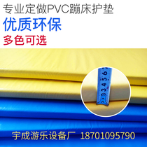 Custom-made super trampoline protection safety pad Kindergarten trampoline sponge pad Childrens trampoline spring pad