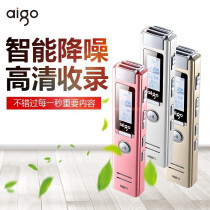 Patriots Recording Pen R6611 Extra-long Standby Session Business Students Class With mp3 Recorder Recorder Professional High-definition Noise Reduction Audio Transfer for students player Business Conference