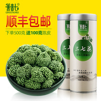 Qingchun Qiwenshan Sanqi Flower Four-year-old Sanqi Flower Yunnan Tianqi Flower 2021 New Sanqi Flower Tea 500g