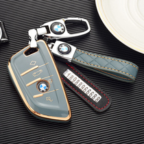BMW key set 1 Series 5 Series 3 series 325li new X1X2X3X4X5X6 blade 525li530 all-inclusive case buckle