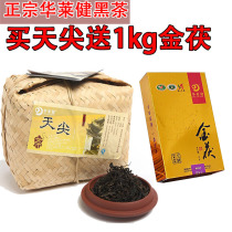 Hualai Black Tea Hunan Anhua Black Tea Hualai Jian Tianjian Tea 2kg gift tea Wild Tea Loose tea Premium