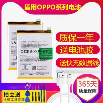 For oppoR9s battery R15 dream for R11 phone A3 A7 A57 A59plus mass
