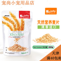 Zuli natural nutrition oatmeal 200g hamster rabbit Chinchow pig snack strengthening heart health